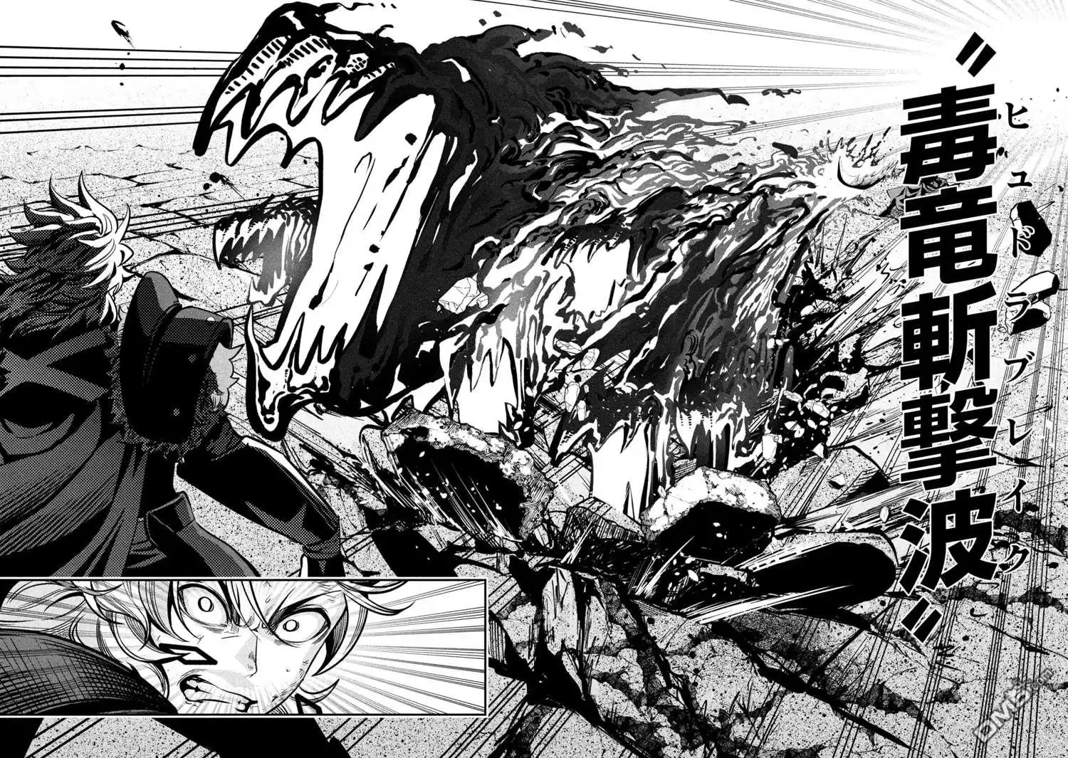 第103话-被追放的转生重骑士用游戏知识开无双-猫子 武六甲理衣（第9张）