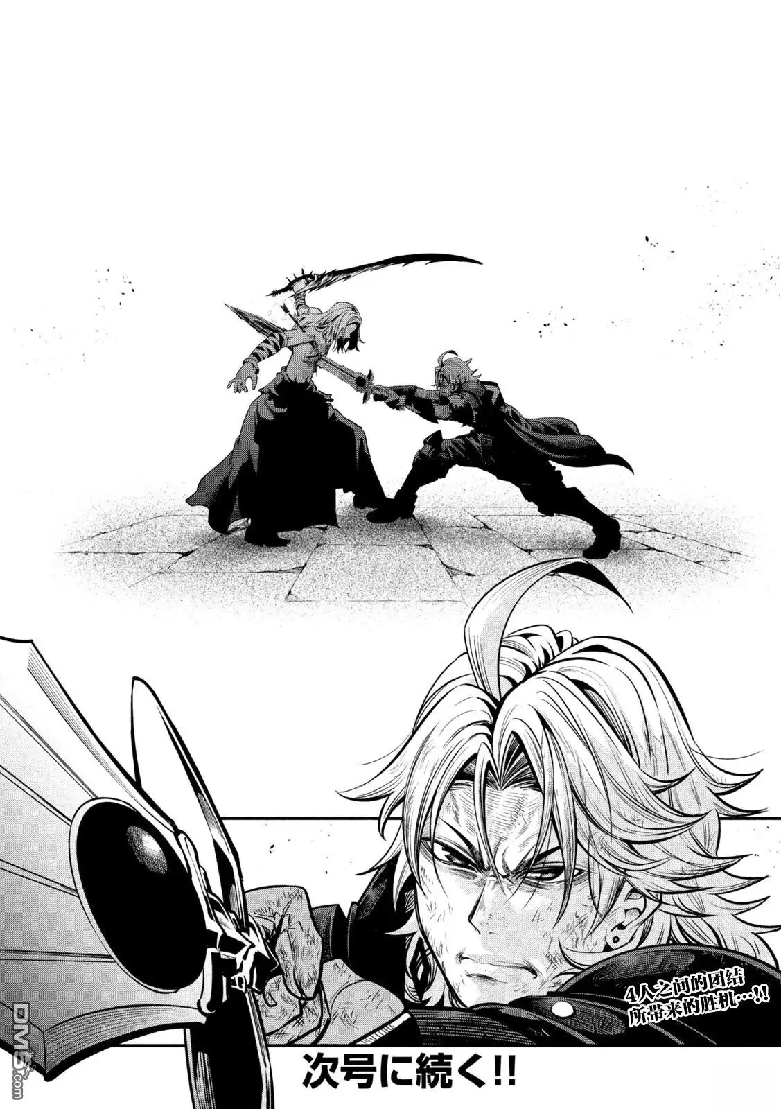 第104话-被追放的转生重骑士用游戏知识开无双-猫子 武六甲理衣（第17张）