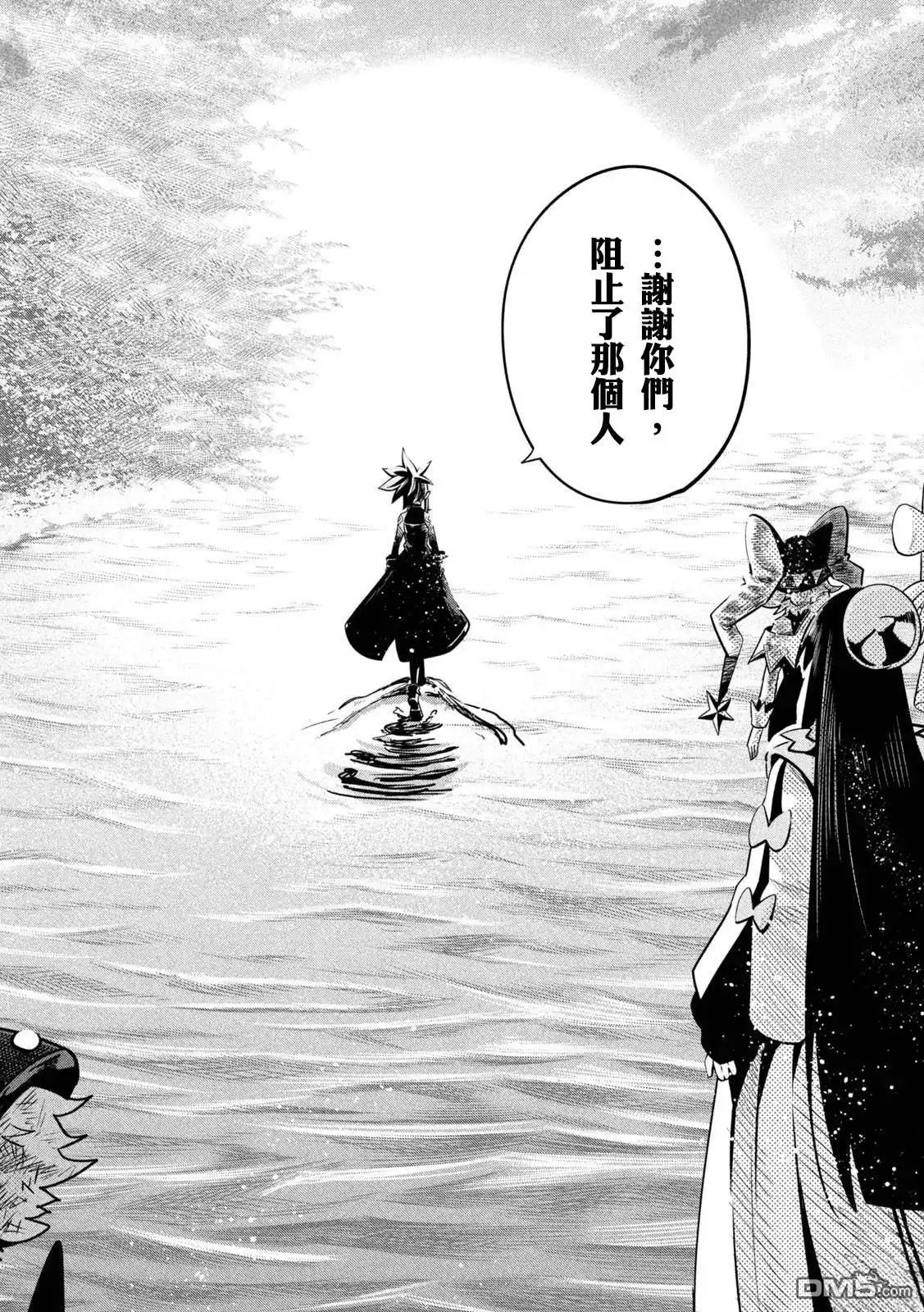 第106话-被追放的转生重骑士用游戏知识开无双-猫子 武六甲理衣（第11张）