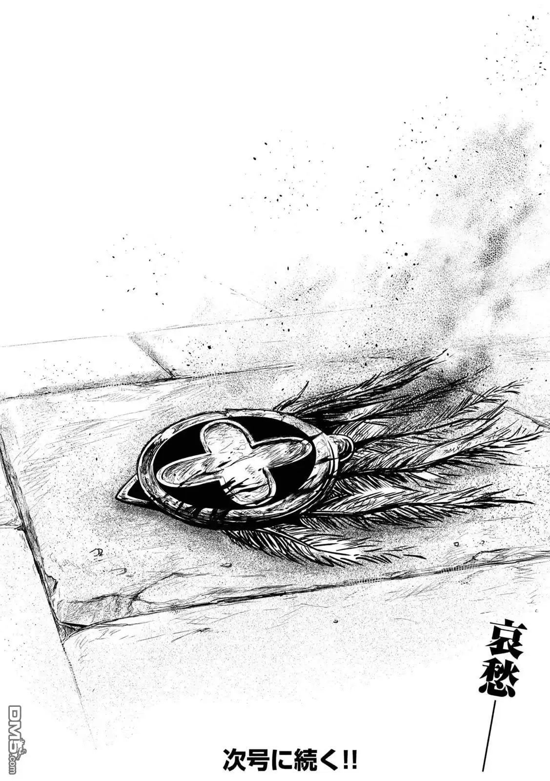 第106话-被追放的转生重骑士用游戏知识开无双-猫子 武六甲理衣（第13张）