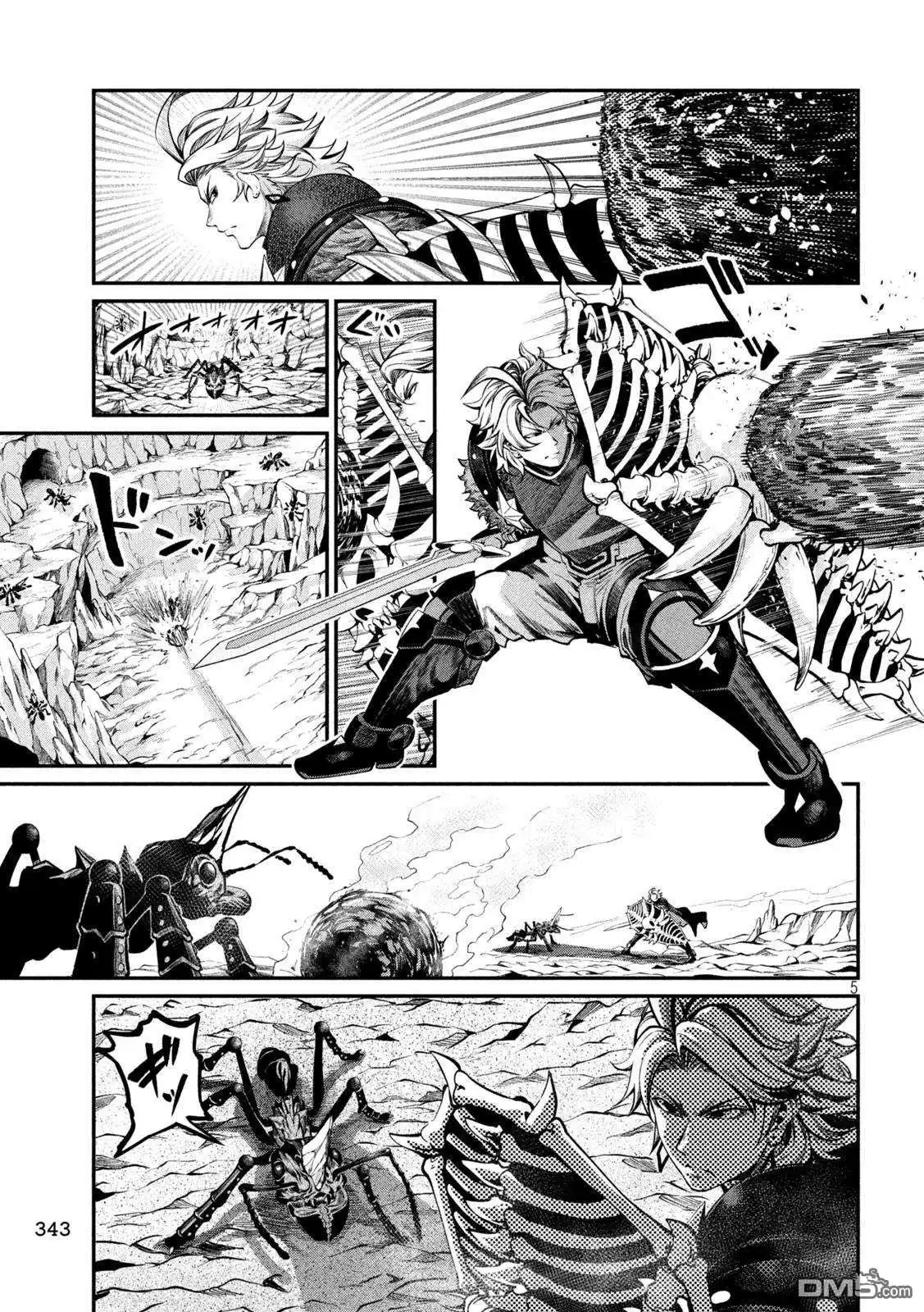 第116话-被追放的转生重骑士用游戏知识开无双-猫子 武六甲理衣（第4张）
