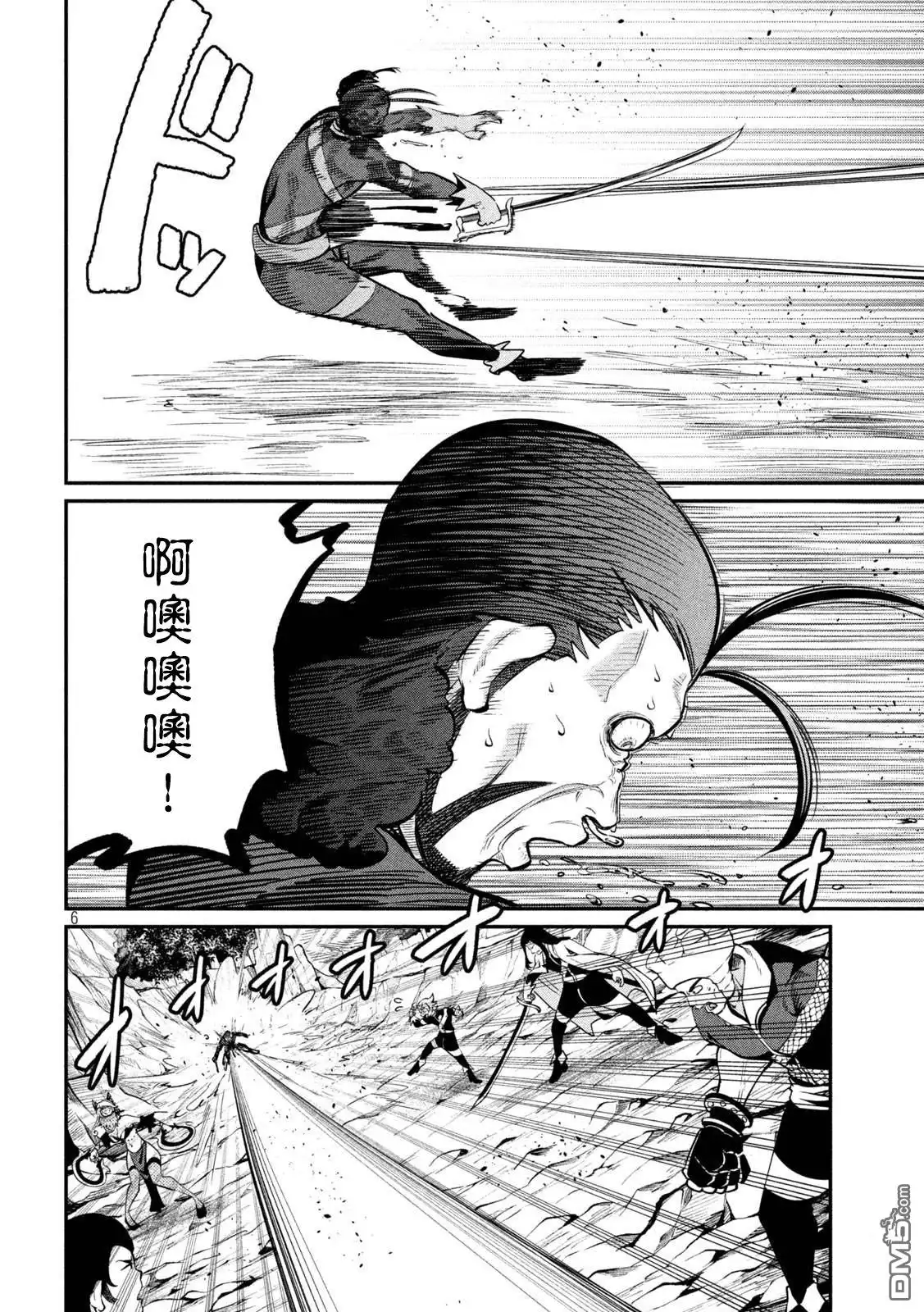 第117话-被追放的转生重骑士用游戏知识开无双-猫子 武六甲理衣（第5张）