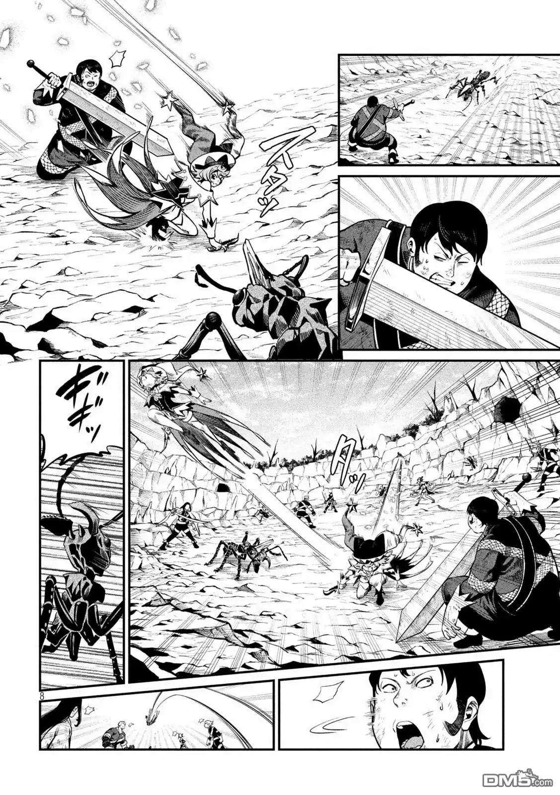 第118话-被追放的转生重骑士用游戏知识开无双-猫子 武六甲理衣（第7张）