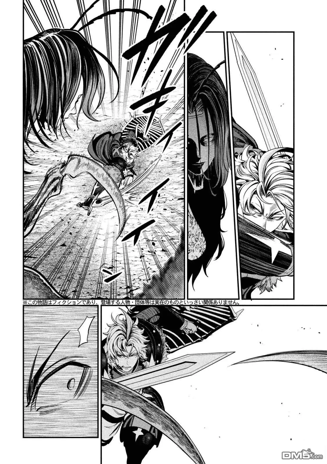 第121话-被追放的转生重骑士用游戏知识开无双-猫子 武六甲理衣（第1张）
