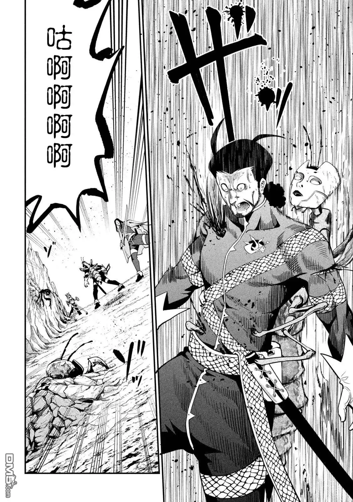 第121话-被追放的转生重骑士用游戏知识开无双-猫子 武六甲理衣（第13张）