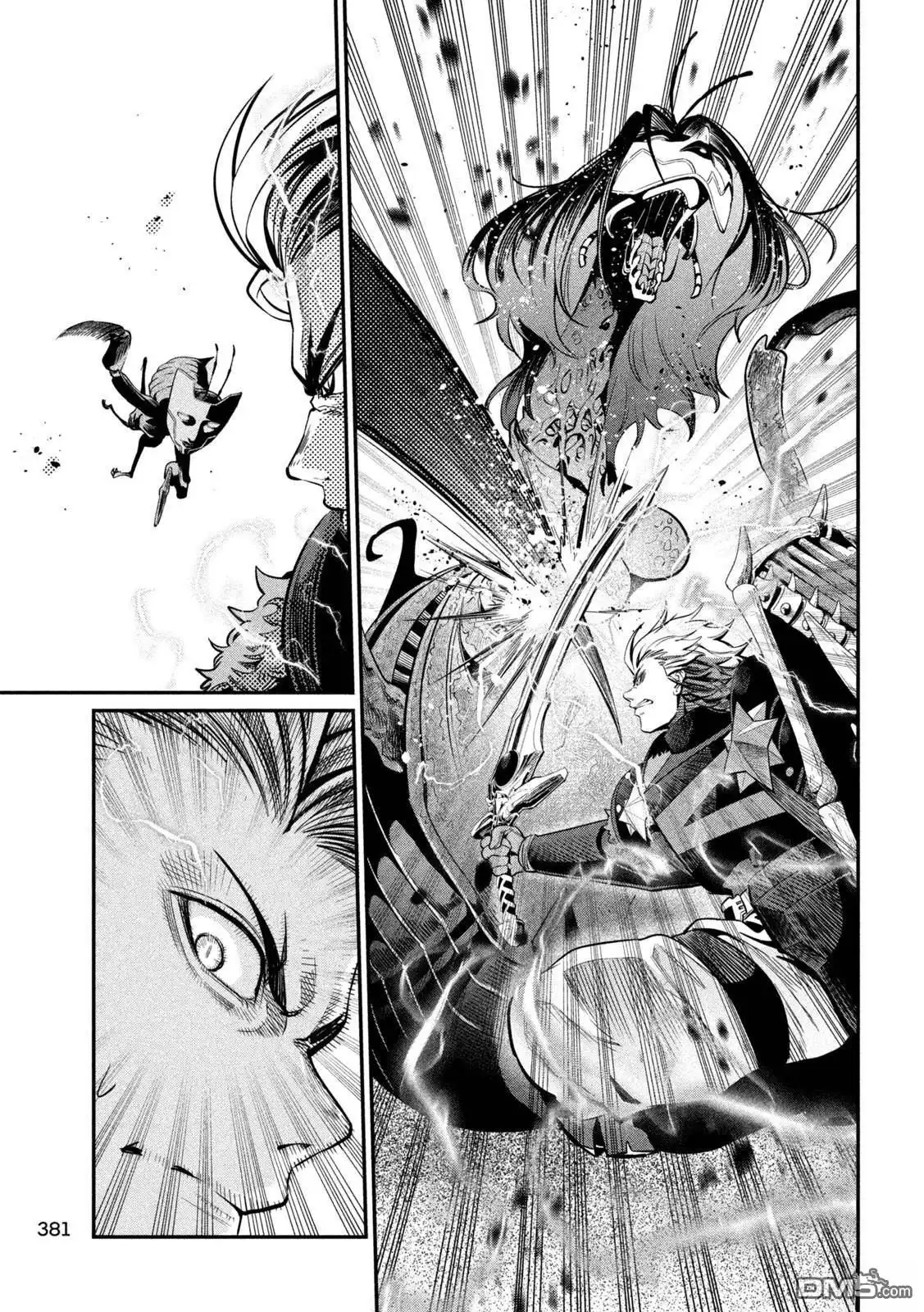 第123话-被追放的转生重骑士用游戏知识开无双-猫子 武六甲理衣（第4张）