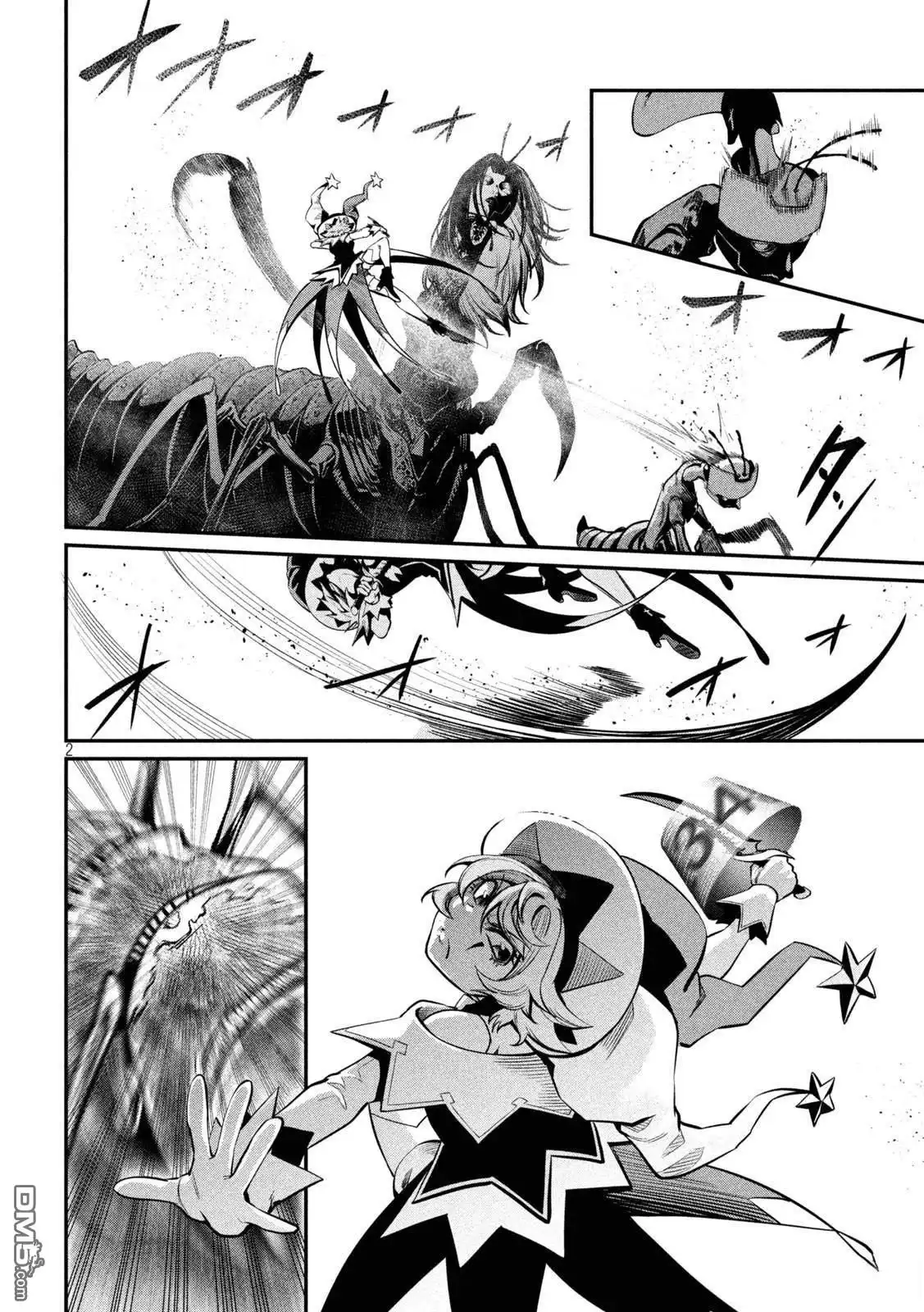 第125话-被追放的转生重骑士用游戏知识开无双-猫子 武六甲理衣（第1张）