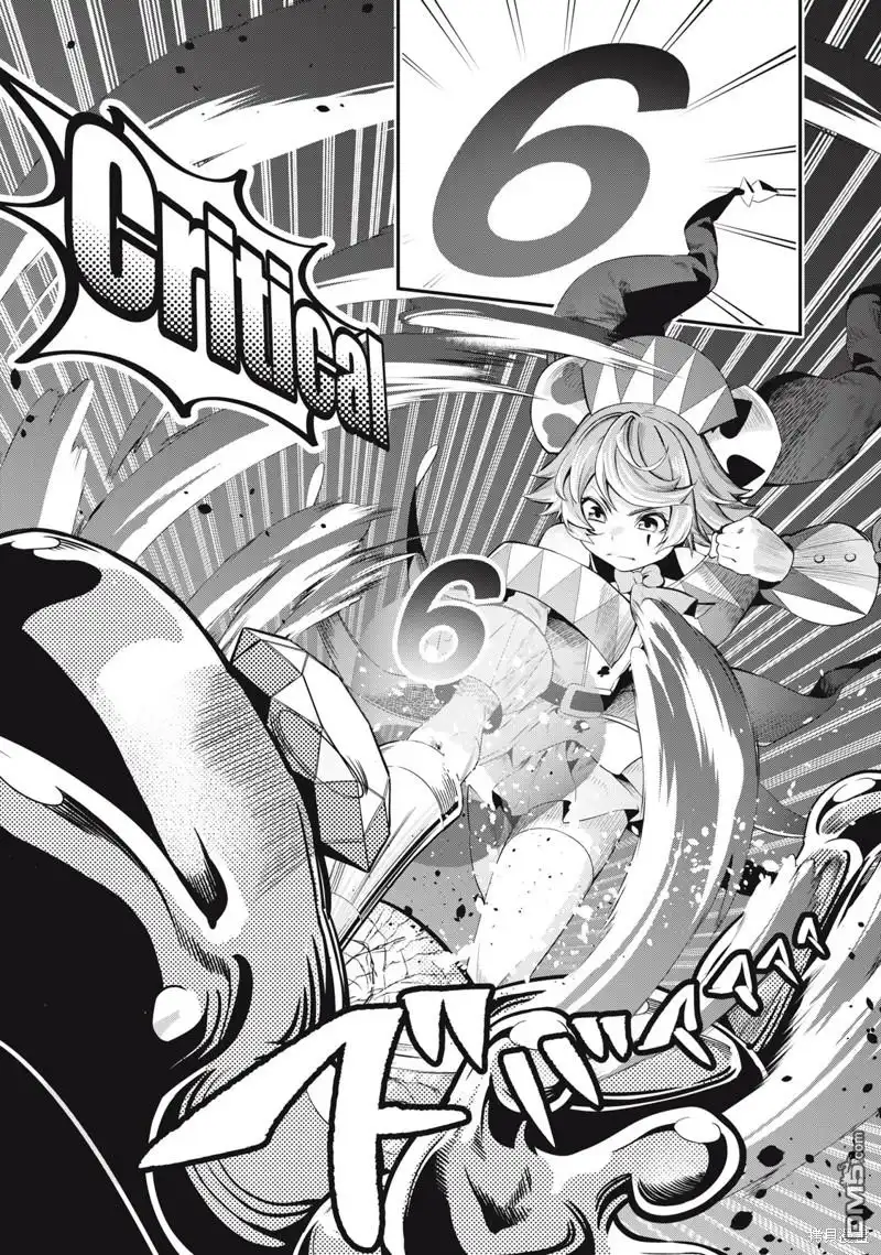 第16话-被追放的转生重骑士用游戏知识开无双-猫子 武六甲理衣（第10张）