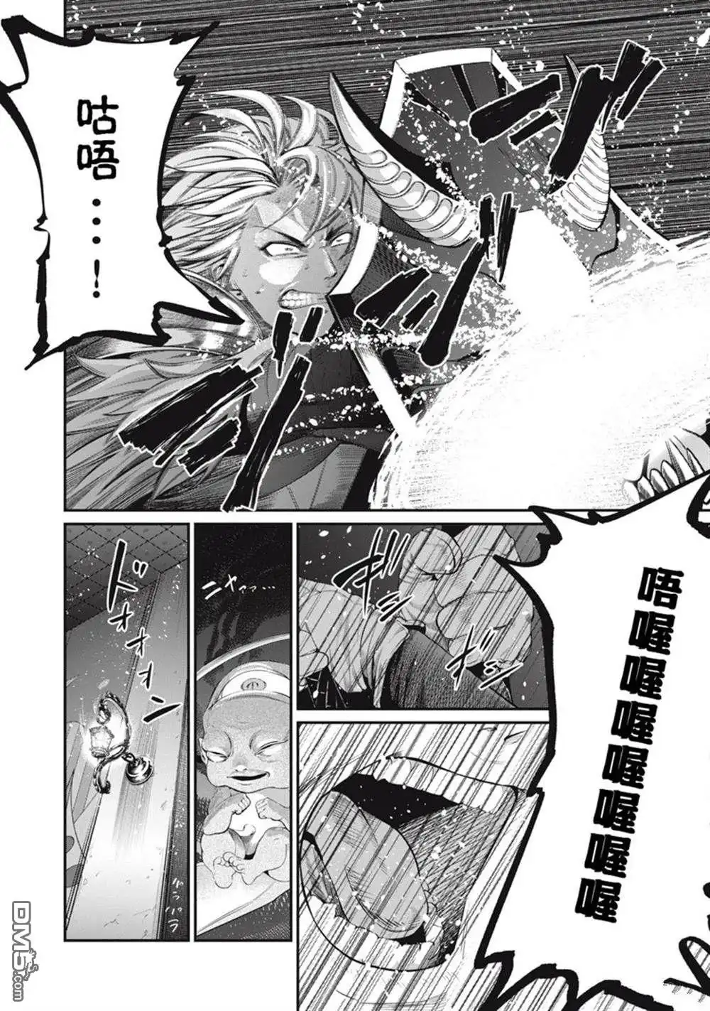 第19话-被追放的转生重骑士用游戏知识开无双-猫子 武六甲理衣（第11张）