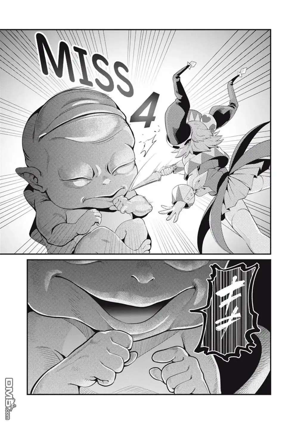 第20话-被追放的转生重骑士用游戏知识开无双-猫子 武六甲理衣（第12张）