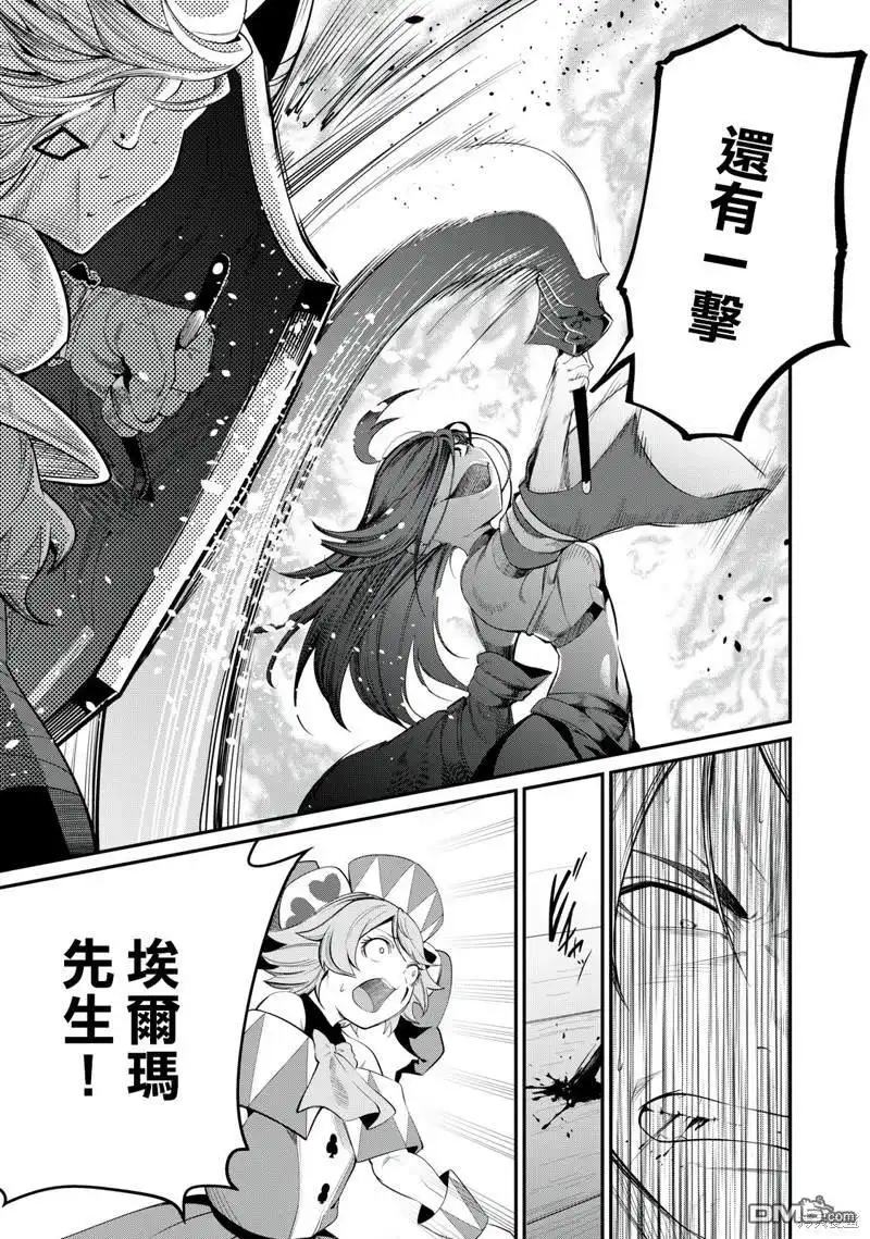 第26话-被追放的转生重骑士用游戏知识开无双-猫子 武六甲理衣（第13张）