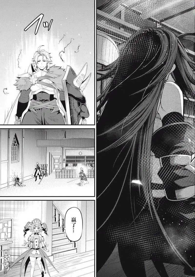 第28话-被追放的转生重骑士用游戏知识开无双-猫子 武六甲理衣（第12张）
