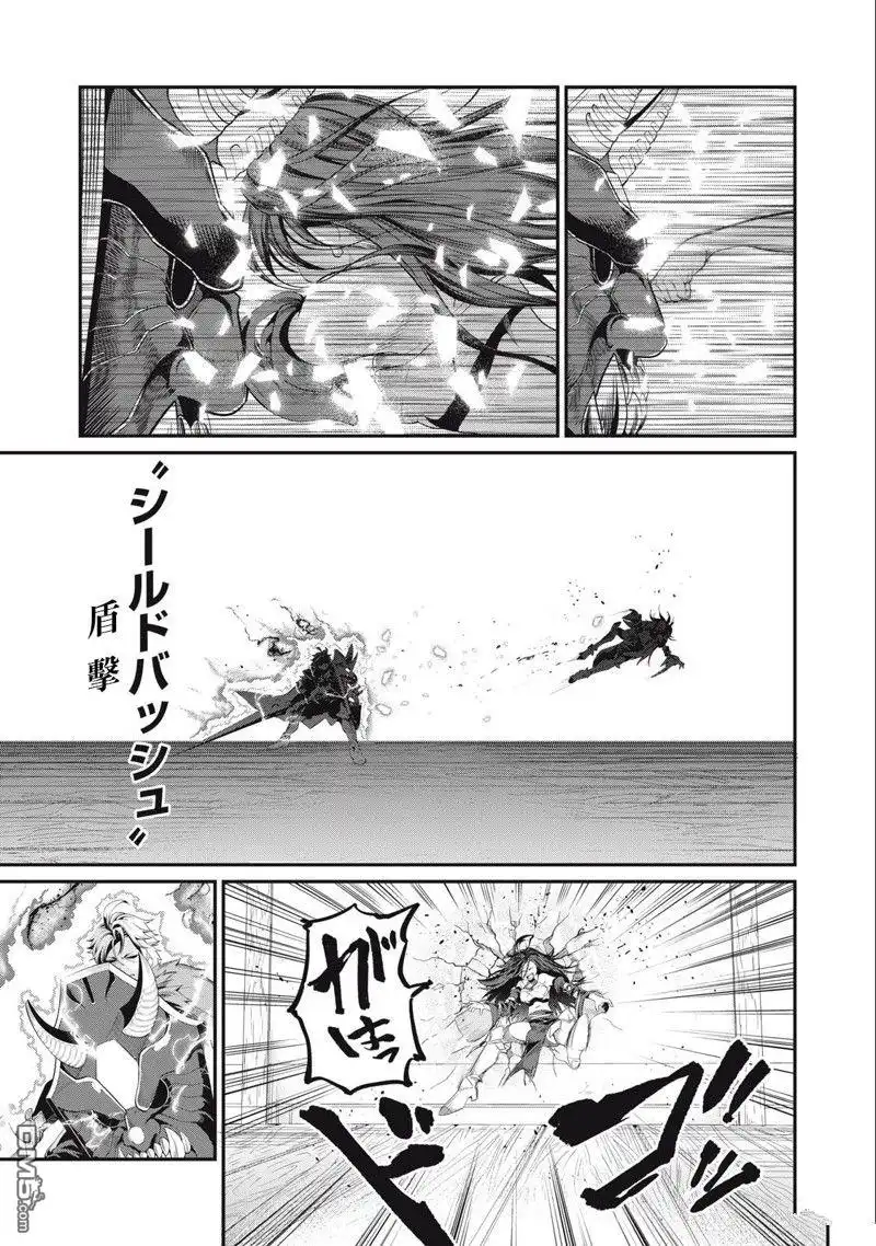 第28话-被追放的转生重骑士用游戏知识开无双-猫子 武六甲理衣（第10张）