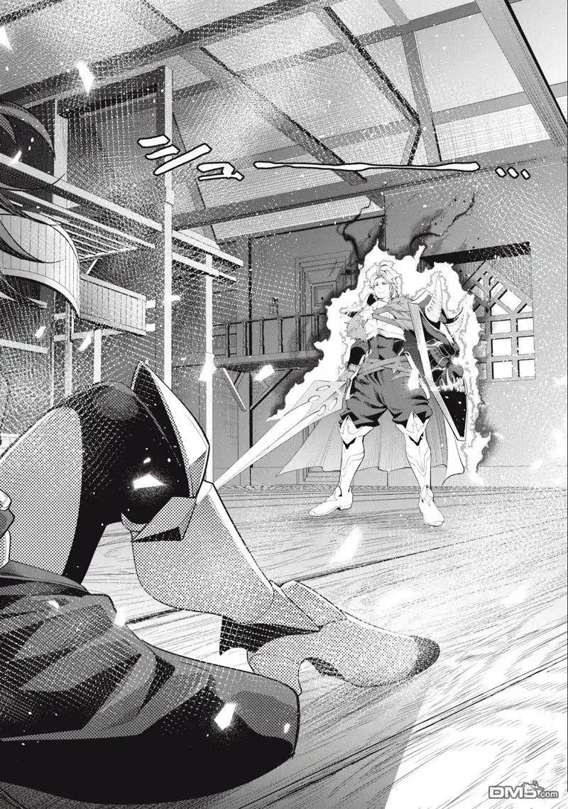 第28话-被追放的转生重骑士用游戏知识开无双-猫子 武六甲理衣（第11张）