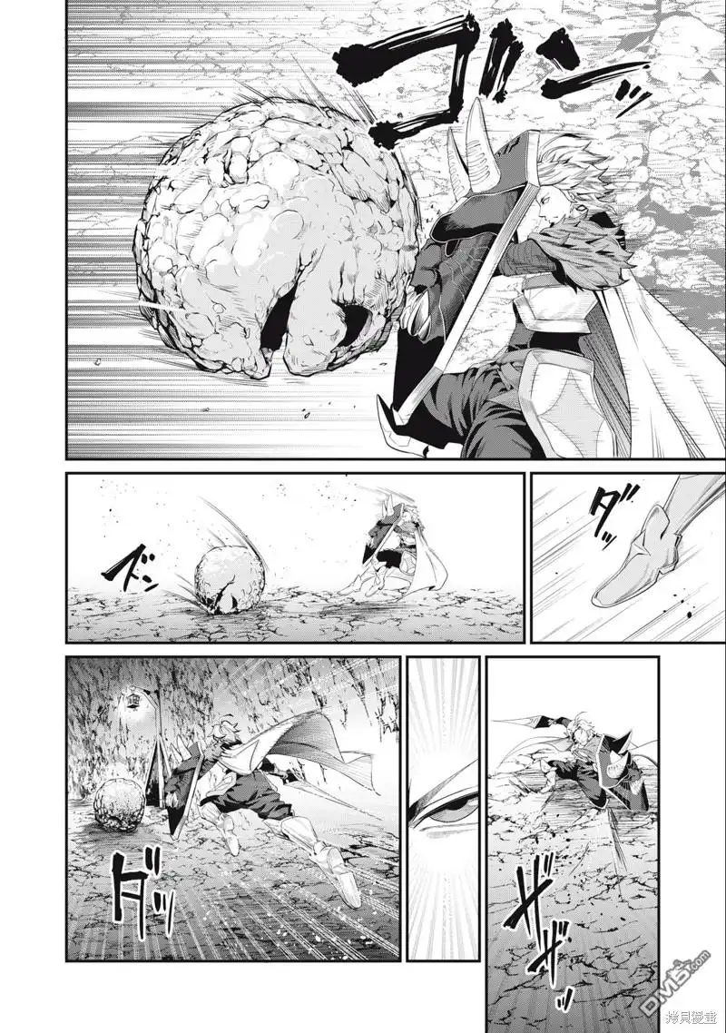 第30话-被追放的转生重骑士用游戏知识开无双-猫子 武六甲理衣（第9张）
