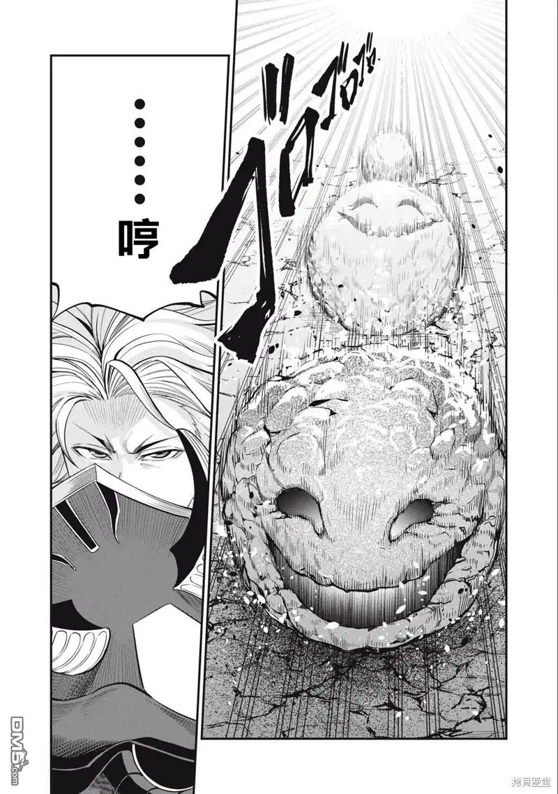 第30话-被追放的转生重骑士用游戏知识开无双-猫子 武六甲理衣（第8张）