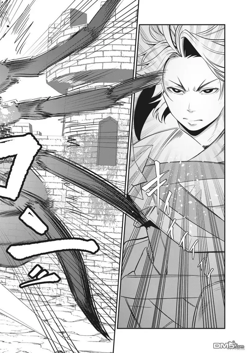 第3话-被追放的转生重骑士用游戏知识开无双-猫子 武六甲理衣（第9张）