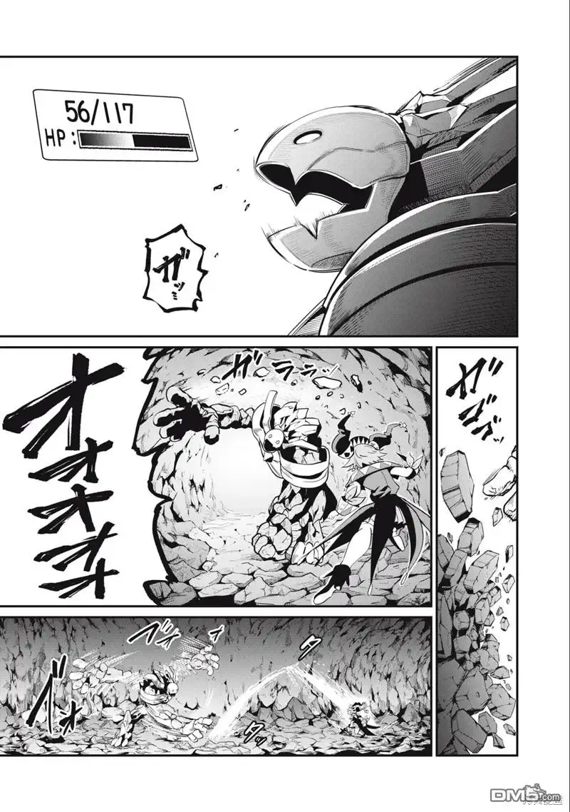 第33话-被追放的转生重骑士用游戏知识开无双-猫子 武六甲理衣（第12张）