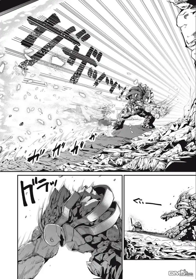 第34话-被追放的转生重骑士用游戏知识开无双-猫子 武六甲理衣（第7张）