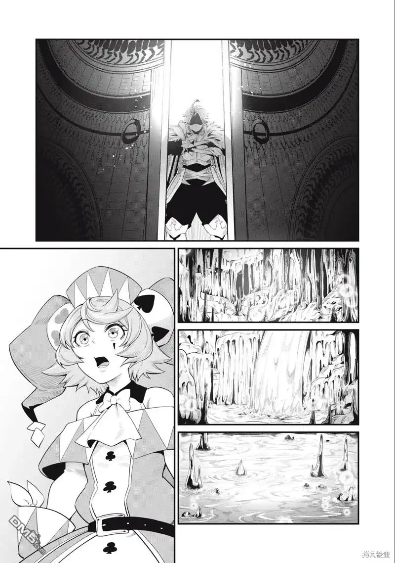 第36话-被追放的转生重骑士用游戏知识开无双-猫子 武六甲理衣（第2张）