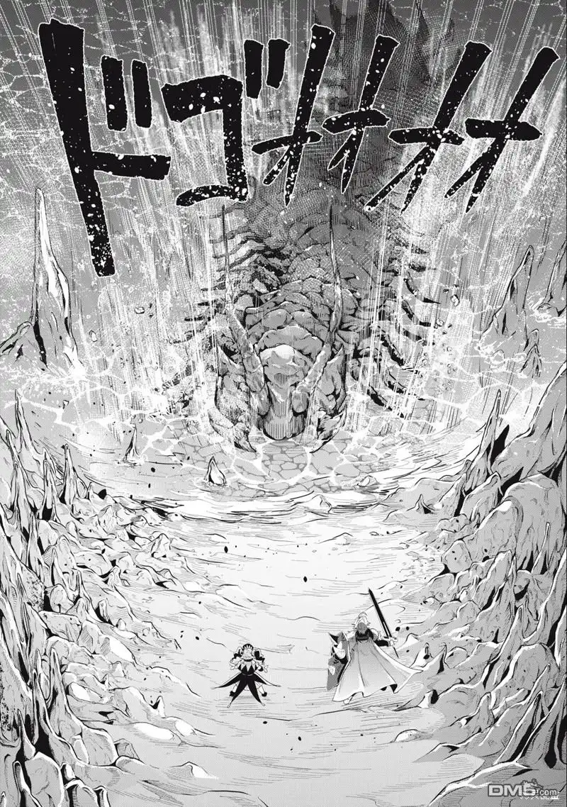 第36话-被追放的转生重骑士用游戏知识开无双-猫子 武六甲理衣（第5张）