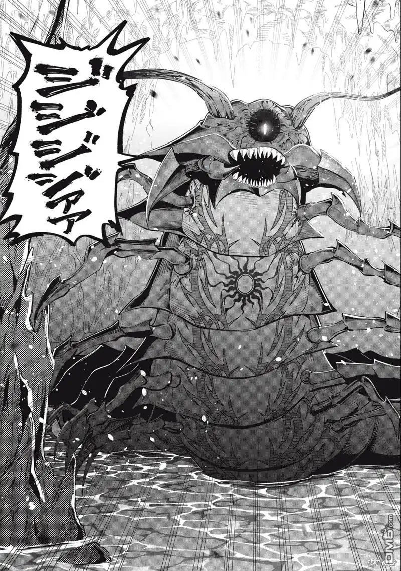第37话-被追放的转生重骑士用游戏知识开无双-猫子 武六甲理衣（第8张）