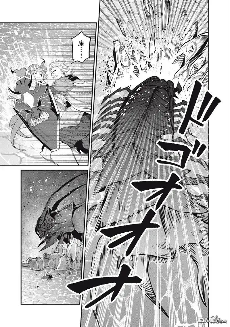 第37话-被追放的转生重骑士用游戏知识开无双-猫子 武六甲理衣（第10张）