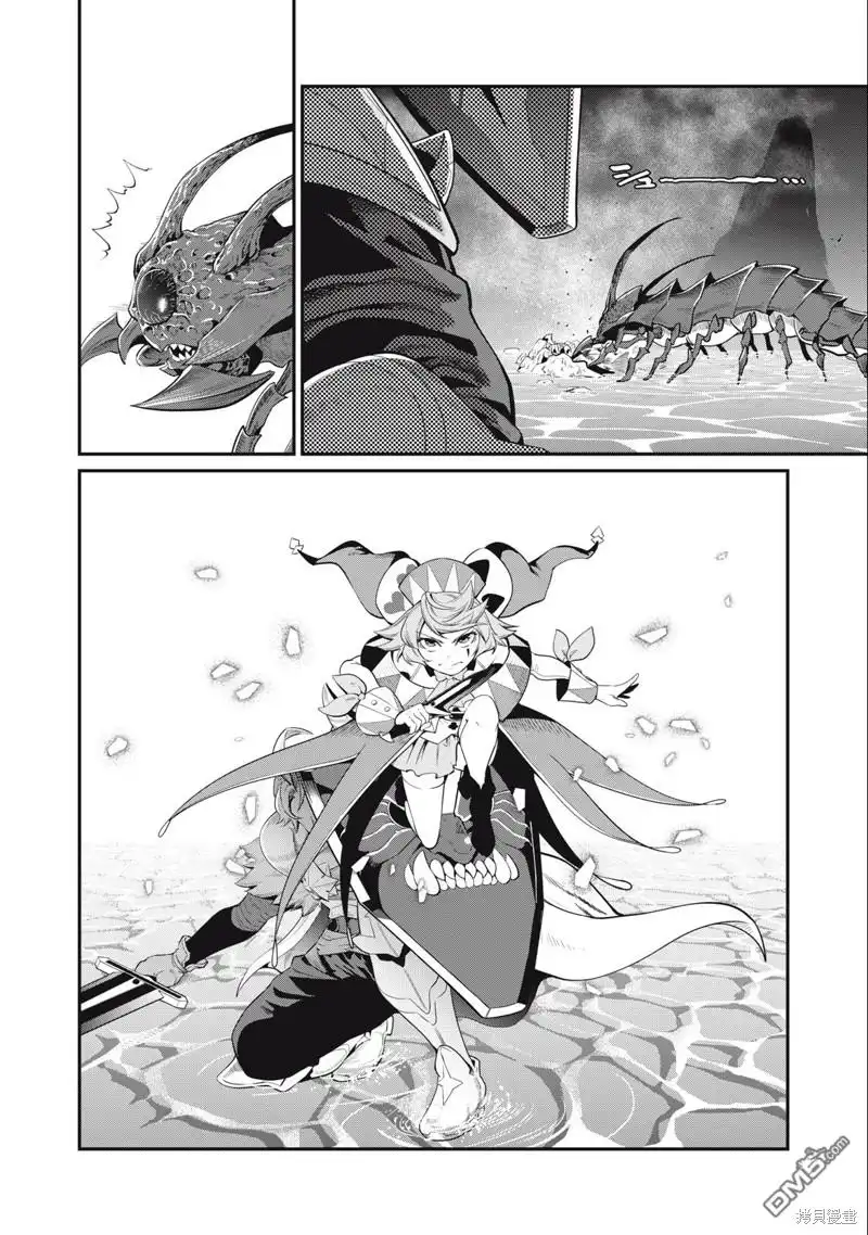 第38话-被追放的转生重骑士用游戏知识开无双-猫子 武六甲理衣（第7张）