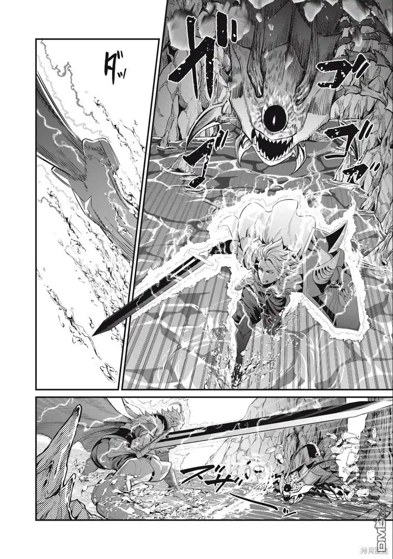第39话-被追放的转生重骑士用游戏知识开无双-猫子 武六甲理衣（第5张）