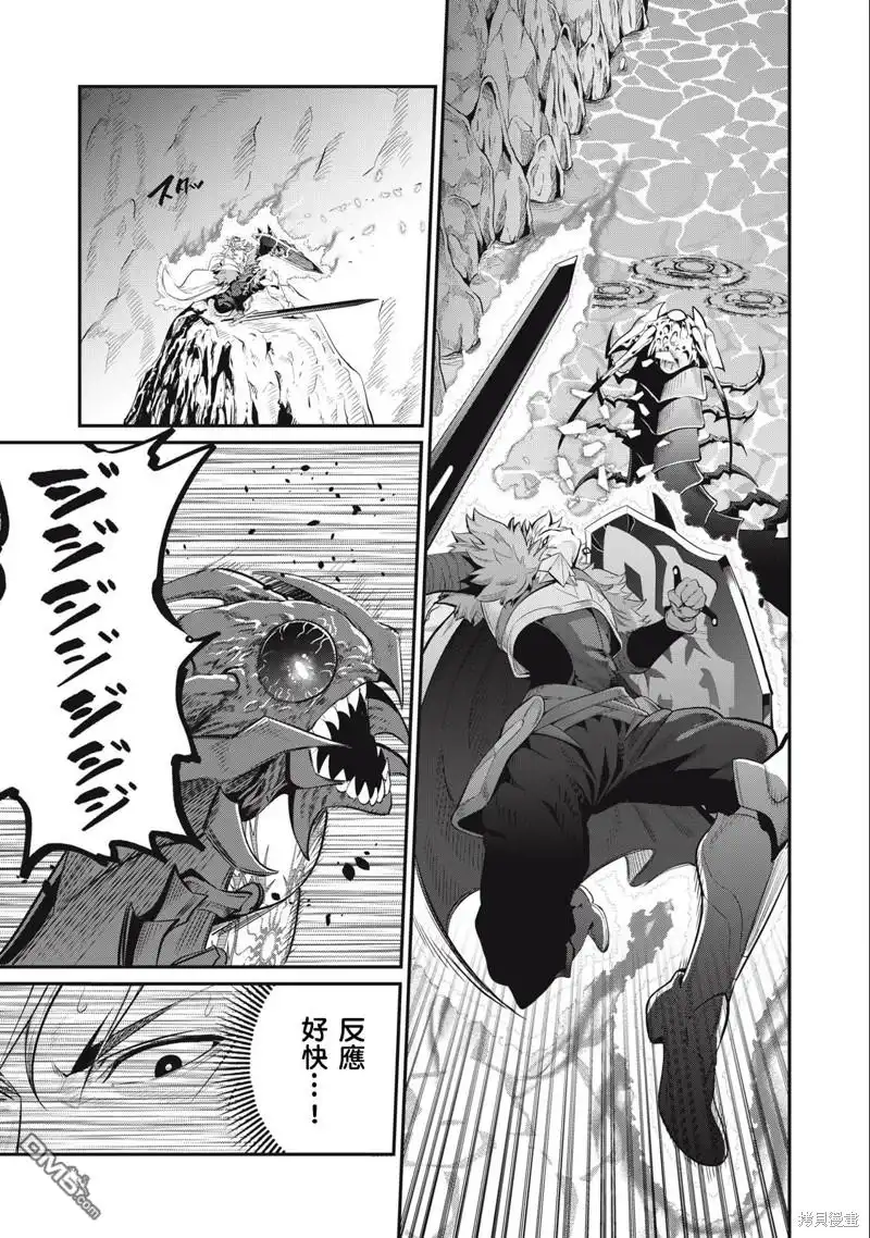 第39话-被追放的转生重骑士用游戏知识开无双-猫子 武六甲理衣（第10张）