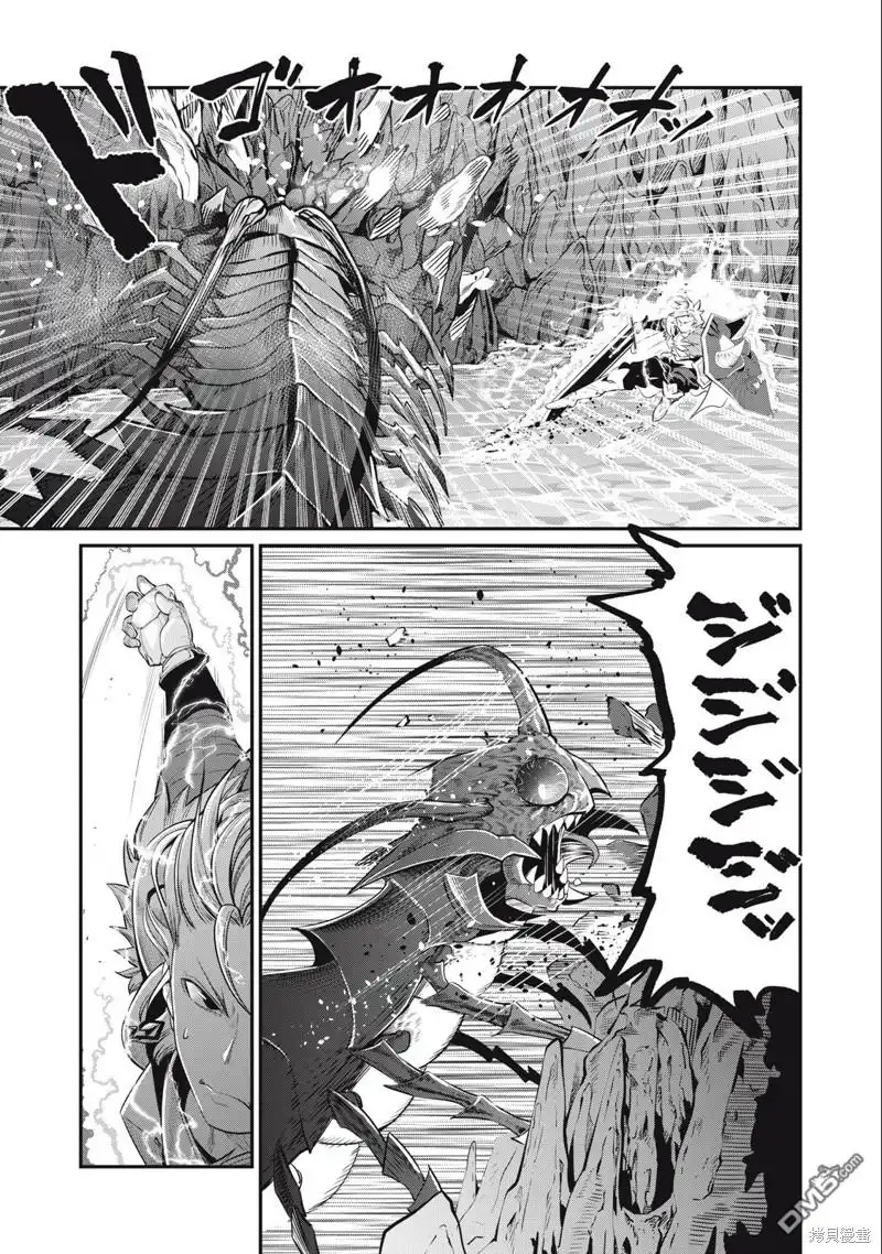 第39话-被追放的转生重骑士用游戏知识开无双-猫子 武六甲理衣（第6张）