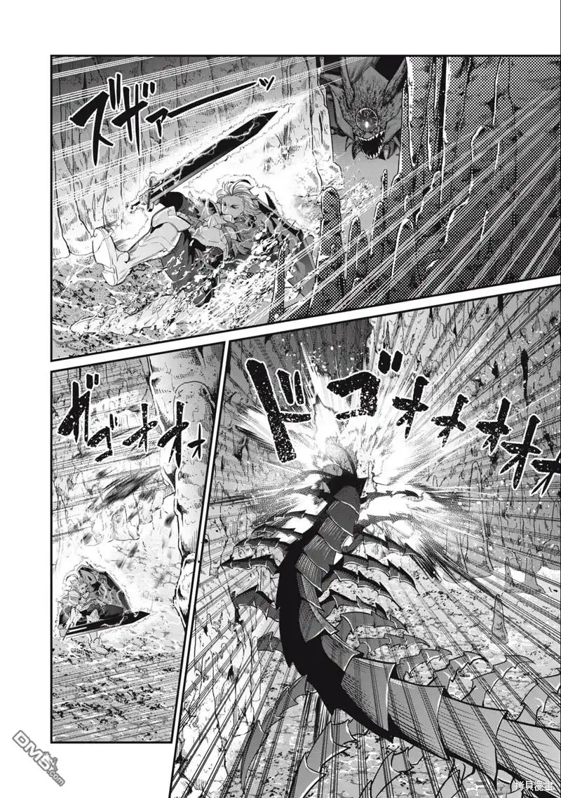 第39话-被追放的转生重骑士用游戏知识开无双-猫子 武六甲理衣（第3张）