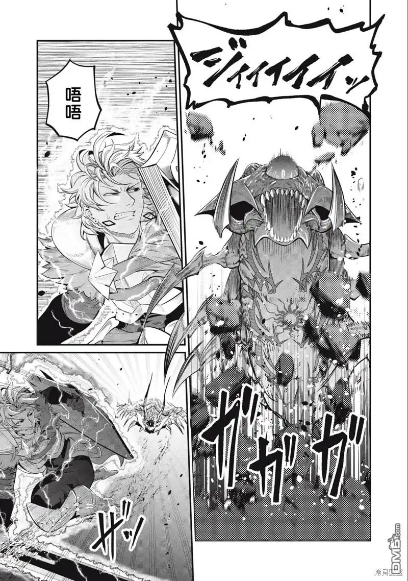 第39话-被追放的转生重骑士用游戏知识开无双-猫子 武六甲理衣（第4张）