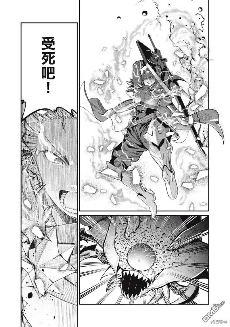 第41话-被追放的转生重骑士用游戏知识开无双-猫子 武六甲理衣（第6张）