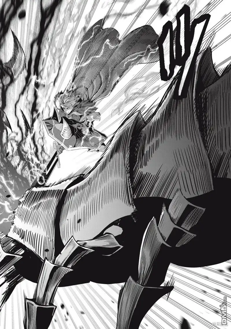 第41话-被追放的转生重骑士用游戏知识开无双-猫子 武六甲理衣（第7张）