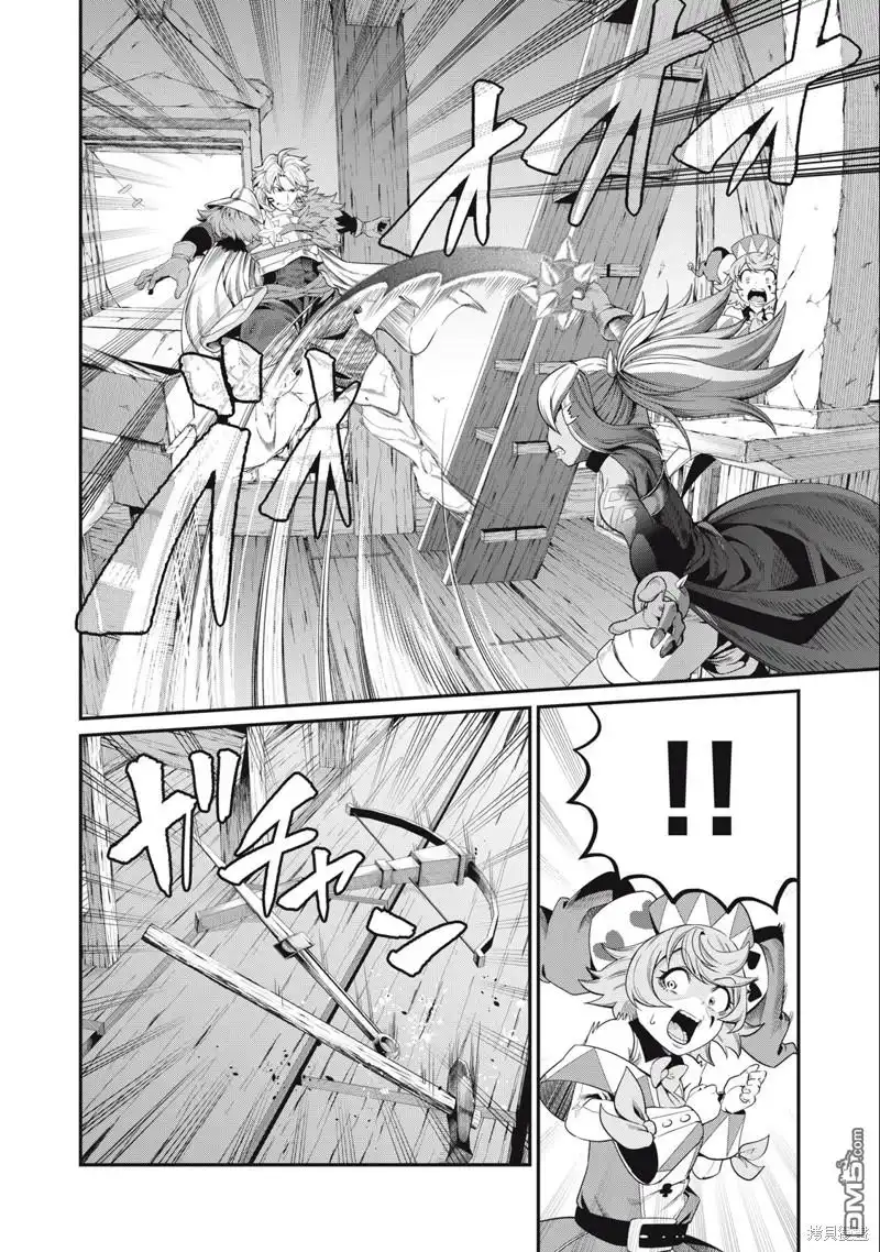 第46话-被追放的转生重骑士用游戏知识开无双-猫子 武六甲理衣（第5张）