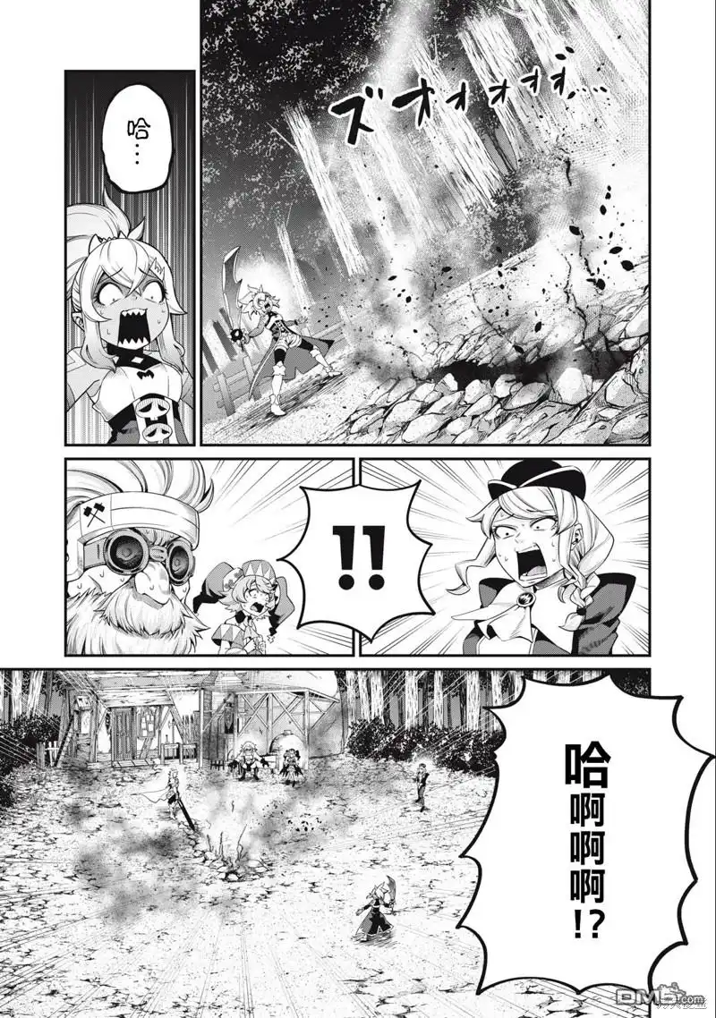 第47话-被追放的转生重骑士用游戏知识开无双-猫子 武六甲理衣（第10张）
