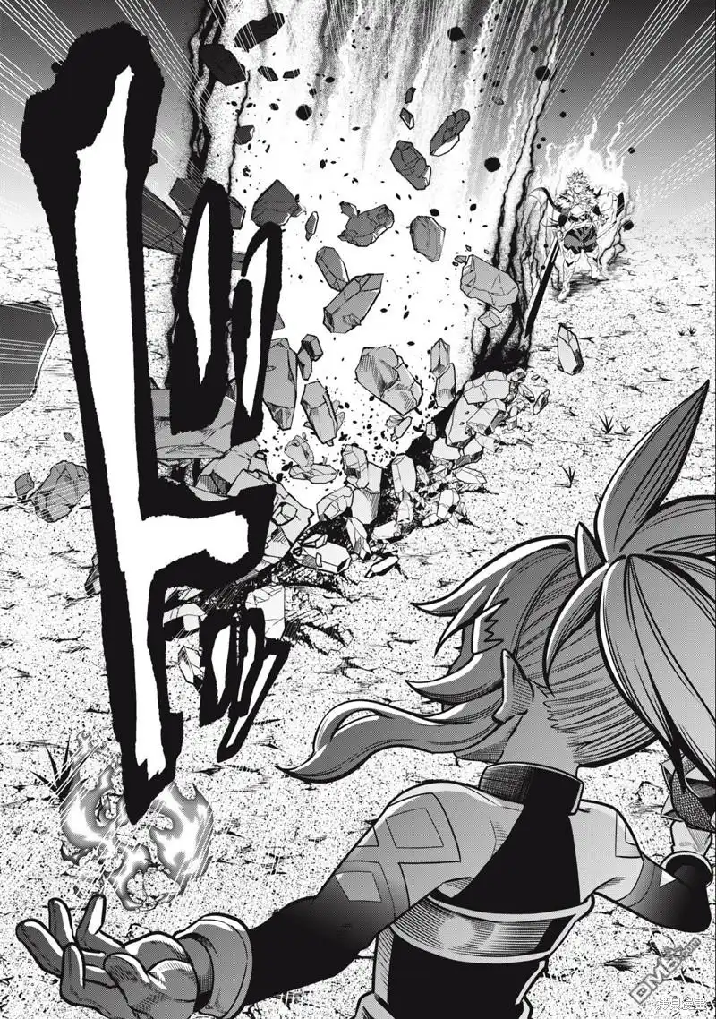 第47话-被追放的转生重骑士用游戏知识开无双-猫子 武六甲理衣（第9张）
