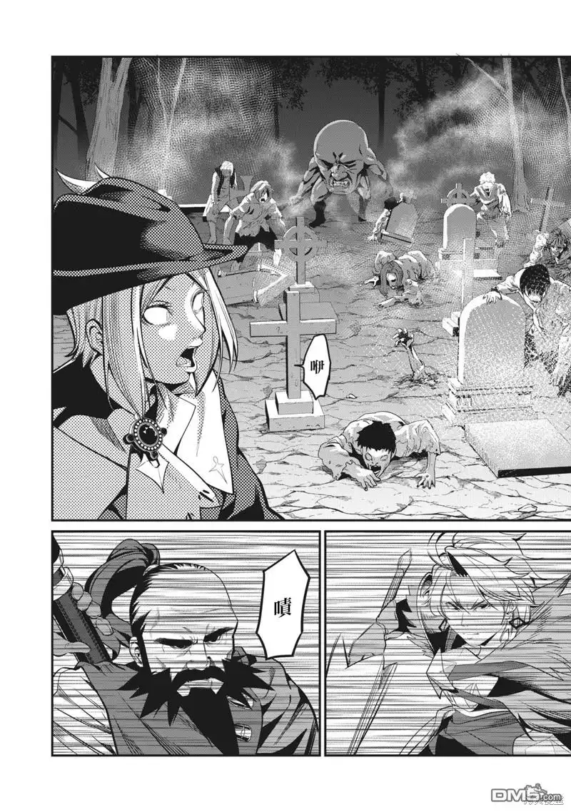 第5话-被追放的转生重骑士用游戏知识开无双-猫子 武六甲理衣（第6张）