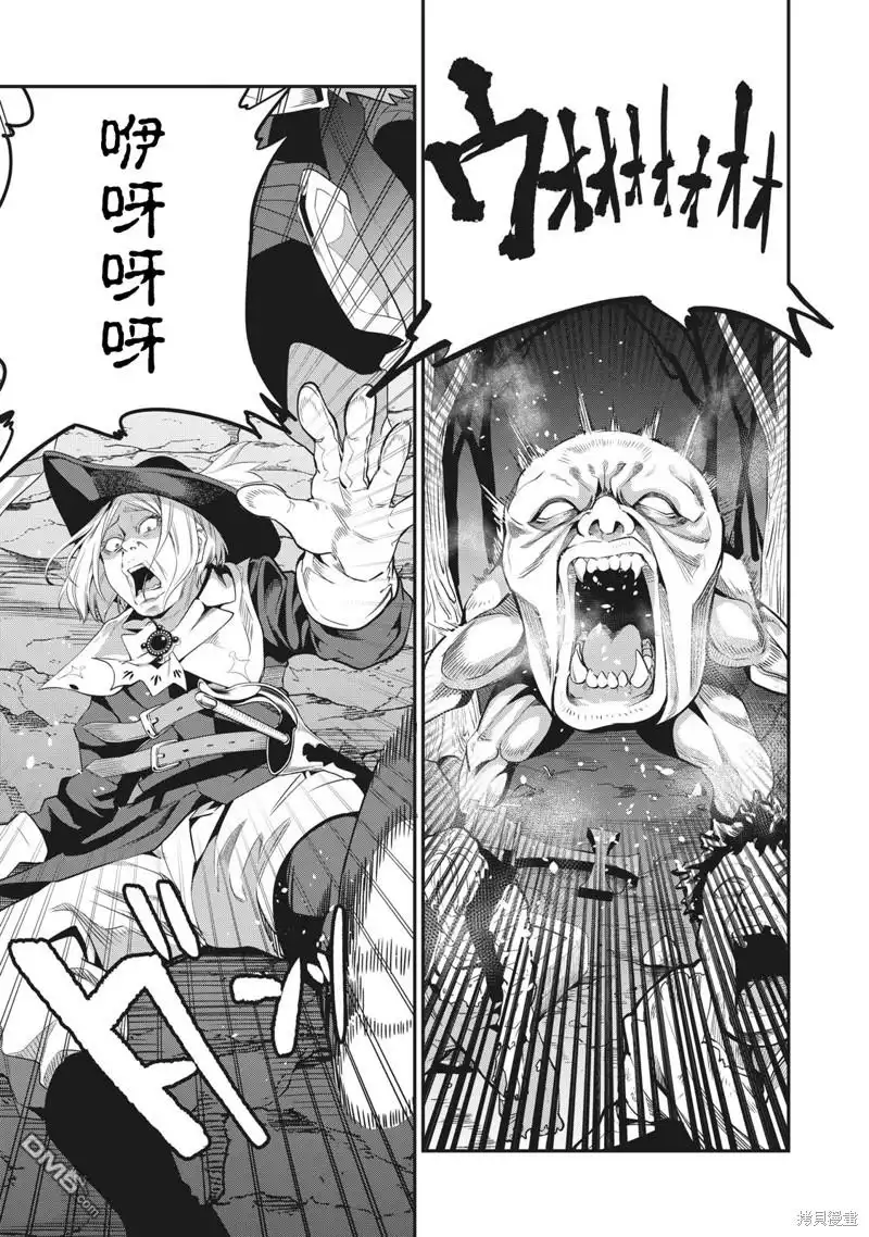 第5话-被追放的转生重骑士用游戏知识开无双-猫子 武六甲理衣（第7张）