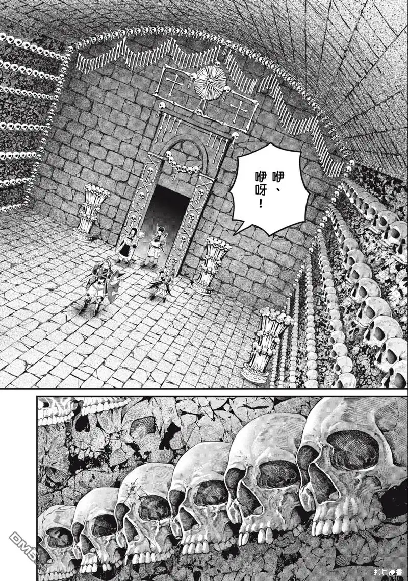 第52话-被追放的转生重骑士用游戏知识开无双-猫子 武六甲理衣（第11张）