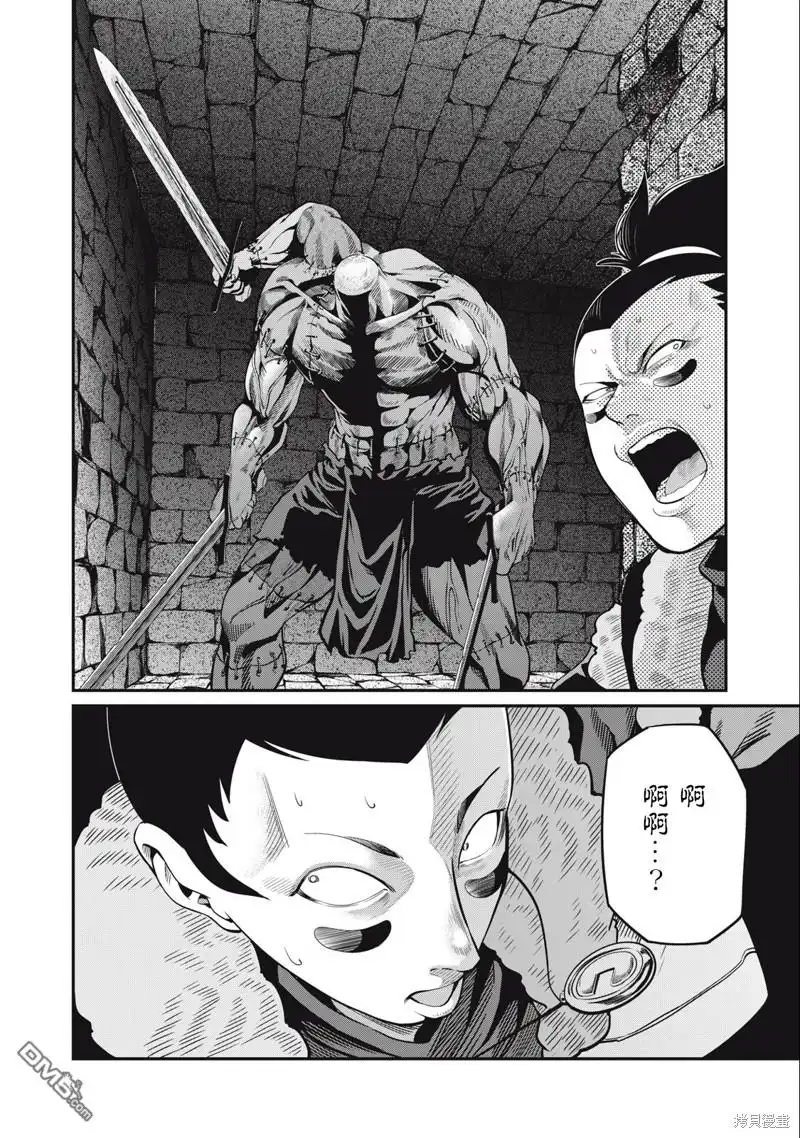 第53话-被追放的转生重骑士用游戏知识开无双-猫子 武六甲理衣（第13张）