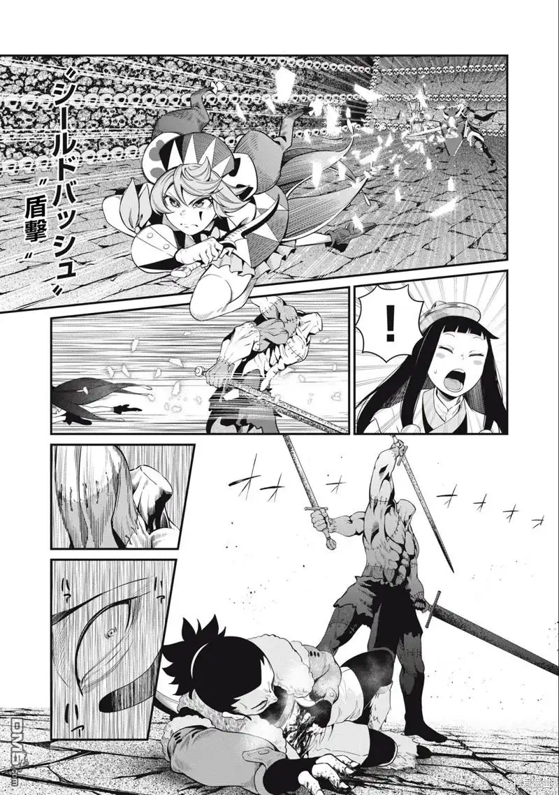 第54话-被追放的转生重骑士用游戏知识开无双-猫子 武六甲理衣（第6张）