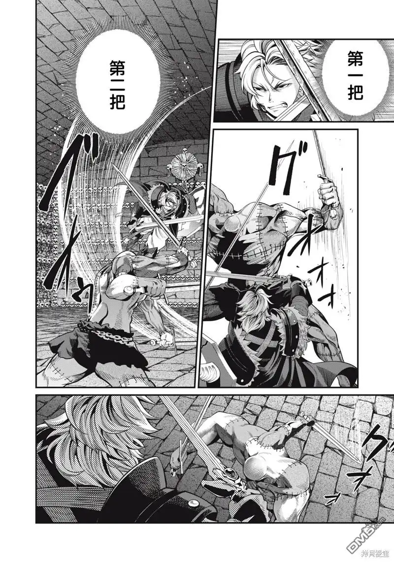 第55话-被追放的转生重骑士用游戏知识开无双-猫子 武六甲理衣（第1张）