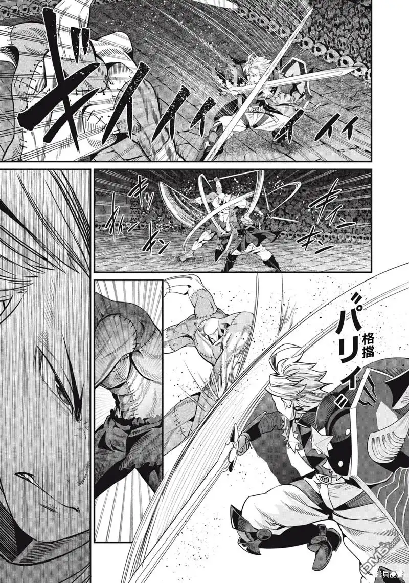 第55话-被追放的转生重骑士用游戏知识开无双-猫子 武六甲理衣（第10张）