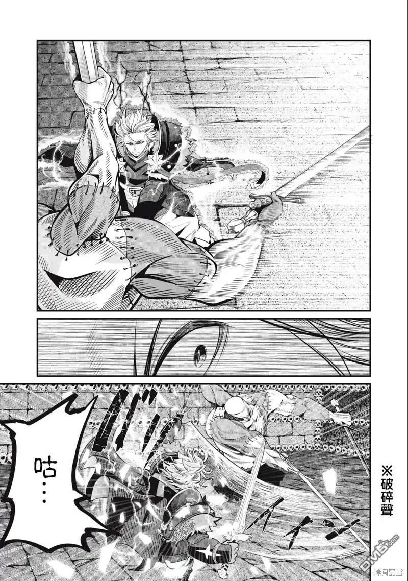 第56话-被追放的转生重骑士用游戏知识开无双-猫子 武六甲理衣（第8张）
