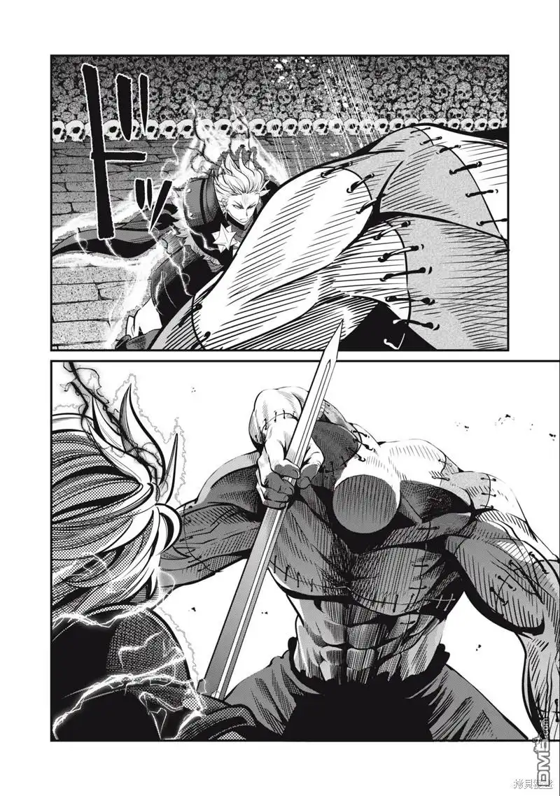 第56话-被追放的转生重骑士用游戏知识开无双-猫子 武六甲理衣（第7张）