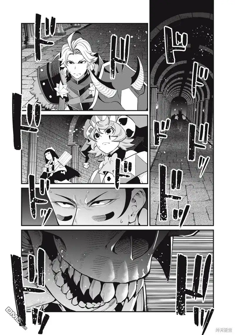 第60话-被追放的转生重骑士用游戏知识开无双-猫子 武六甲理衣（第8张）