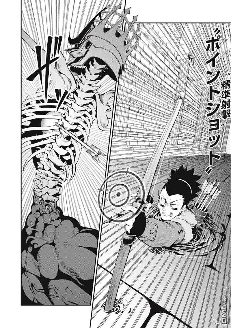 第61话-被追放的转生重骑士用游戏知识开无双-猫子 武六甲理衣（第3张）