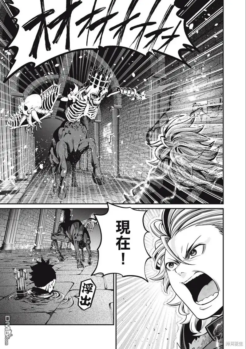 第61话-被追放的转生重骑士用游戏知识开无双-猫子 武六甲理衣（第2张）